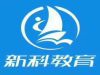 苏州金阊区在职人员考研难吗有辅导班吗