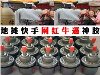 厂家直销 2018新款多规格森淼油性胶