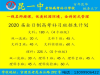 高考复习计划借鉴，了解一下