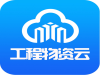 中建君联工程物资云升级至v2.0啦！