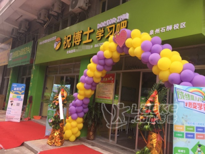 开个小学托管班有哪些好的招生方案_0