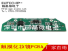 LED智能化妆镜电路板，触摸调光定时电路板，LED化妆镜PCBA线路板方案开发-丽晶微电子