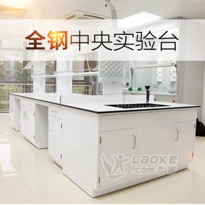 揭阳工作台厂家 揭阳实验台厂家 揭阳操作台厂家 揭阳试验台厂家_5