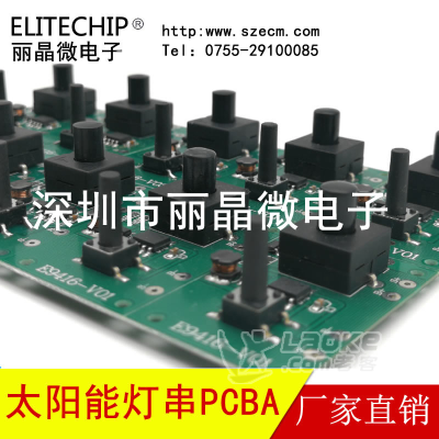 太阳能圣诞灯串PCBA电路板，跑马灯8功能圣诞灯串IC方案，铜线灯串控制板-丽晶微电子_2