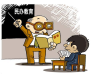 中山艺术培训办办学许可证如何办理需要什么条件和资料