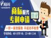 为你的白发转黑产品，认真质量把关