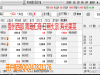 青岛北方农商交易网络投资现货免息配资