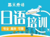 溧水暑期日本旅游必备小常识