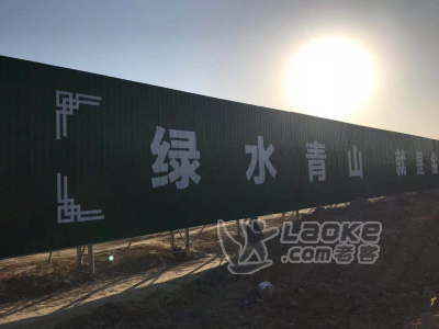 尉氏墙体广告碧桂园刷墙广告苏宁易购户外广告_0