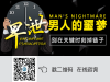 张槎男科医院要多少钱顺德新世纪泌尿科医院_人文医疗开启特色服务