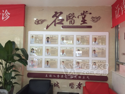 成都西部脊柱侧弯医院线路-放心靠谱吗？_0