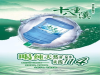 厦门矿泉水免费送，优惠不断，大量礼品在等待