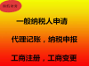 想要低价颠覆市场？东恒计量发低价行李秤