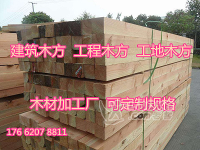 邢台进口花旗松规格_0