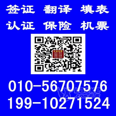 英国个人旅游签证_0