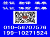 英国探亲签证不成功不收服务费