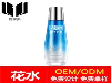 广州化妆品ODM认准化妆品代加工，高端正品，品牌热销