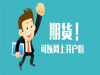 国际期货都有那些品种？什么是股指期货/商品期货