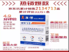 准信HIV试纸哪里可以买到?