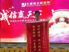 长春紫名都设计精湛施工规范服务热情心系客户获业主赞