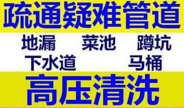 太原抽粪及清理化粪池 高压清洗_0