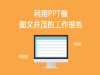 赤峰办公软件EXCEL表格培训