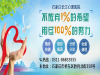 石家庄长江心理医院可靠吗 表率暖心公益传递力量和温暖