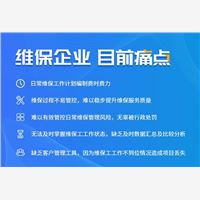 电梯管理平台哪家好又便宜——天域梯业智慧电梯管理值得您信赖_0