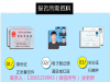 廊坊膳食营养师证书报名考取时间和报名地址
