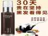 生发液贴牌加工 哪里厂家效果好