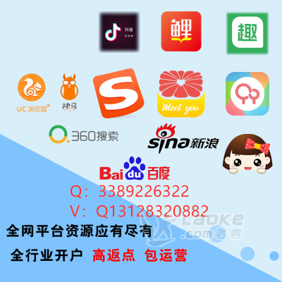 新浪全行业可投放怎么联系_0