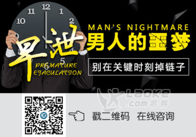 顺德新世纪男科医院医德好_用心诊疗_评论头条_0