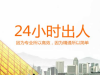 高邦猎头宁波猎头公司——专业的一站式前景好的十大猎头服务