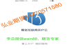 迁安期货开户去哪儿啊-迁安弘业期货开户