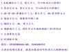 请问河北迁安网上开户安全吗靠谱吗科技股集体大涨华为概念霸屏A股涨停榜