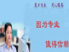 佛山富新防盗门维修售后网点－（全市）－各区点服务中心