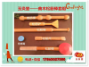 袁老白曲木松筋新技术班招收学员