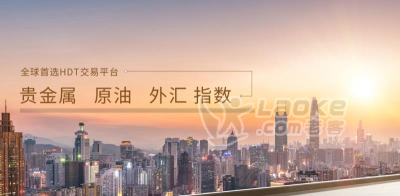 HDT宏达外汇新平台低本高佣实力全国火爆诚招代理中_0