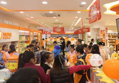 可爱可亲母婴 用心缔造中国优秀品牌_0