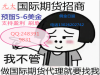 元大期货全国招商