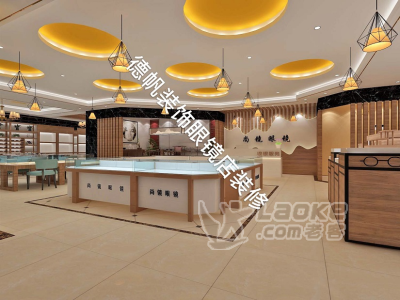 邯郸眼镜店装修.眼镜店装修公司.眼镜店装修报价_3