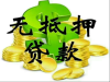 车锁汇汽车钥匙车锁汇汽车配钥匙领导品牌