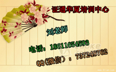 三明考施工员材料员标准员去哪报名，考试程序费用_0