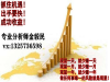 高盛平台靠谱吗？？出金多久到账？老师带单能够盈利吗