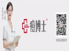 厦门痘博士祛痘价位咋样？获得痘友好评