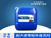 哔哩哔哩创新科技精工出细活，青岛工业液晶屏有保障