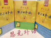 义乌高考日语培训_高考日语和英语对比的优势