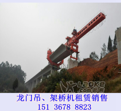 山西太原架桥机厂家介绍起重机机械的维护_0