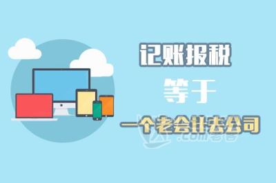 工商税务有问题找隆杰帮您，办理认真且高效_1
