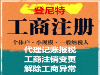 专注代理记账20年的服务公司